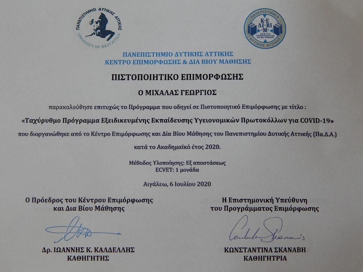 Vanilla House Παλαιοκαστρίτσα Εξωτερικό φωτογραφία